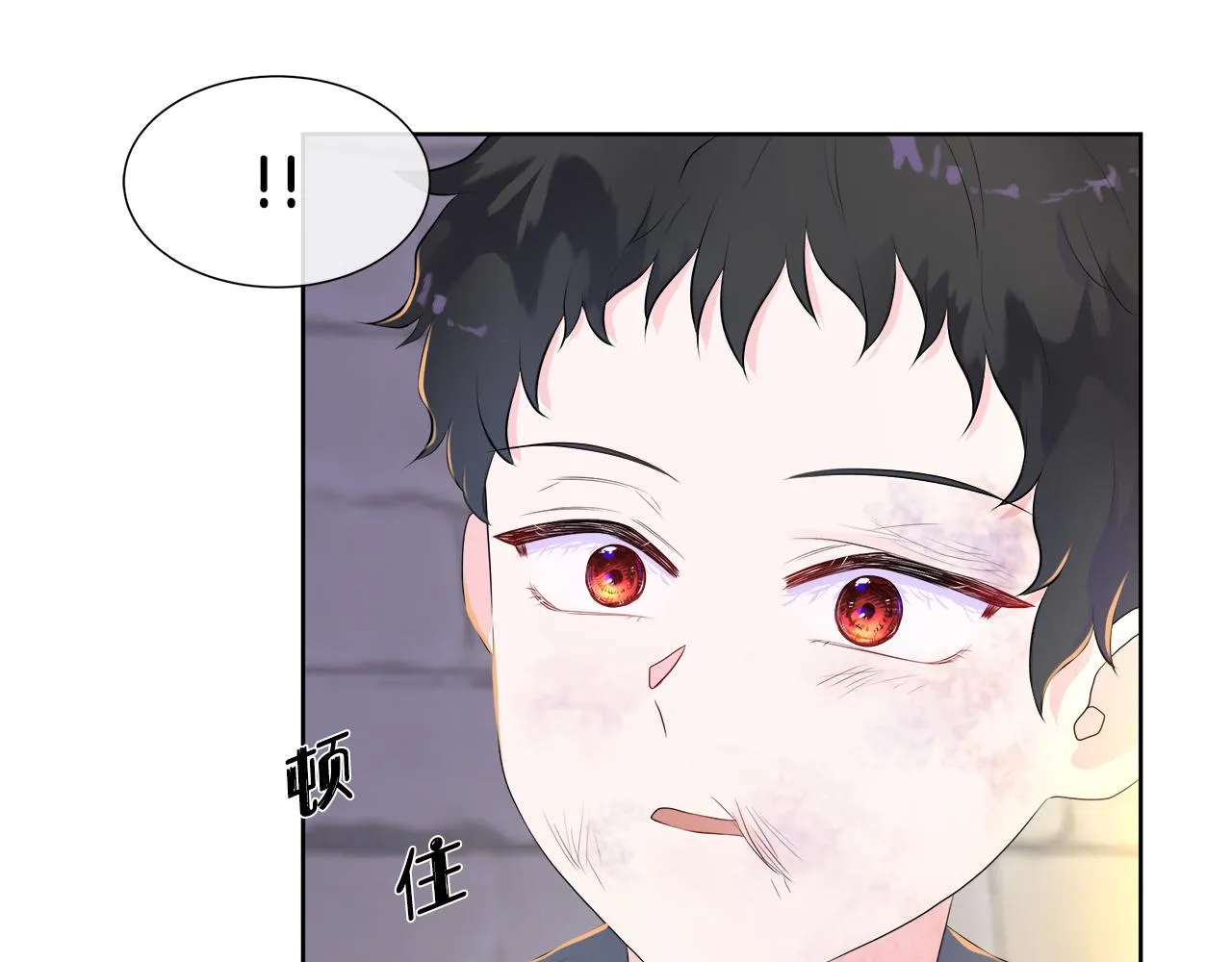 第3话 收养受阻 第86页