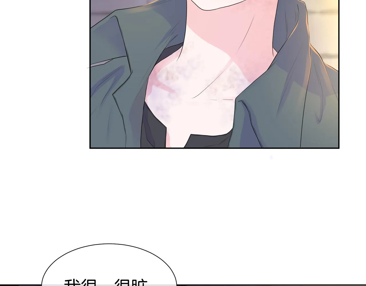 第3话 收养受阻 第87页