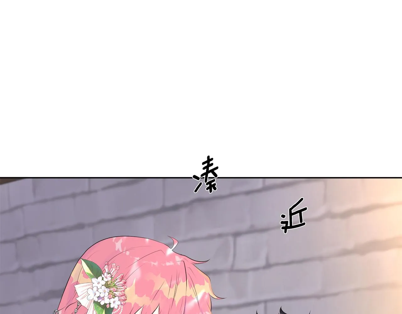 第3话 收养受阻 第92页