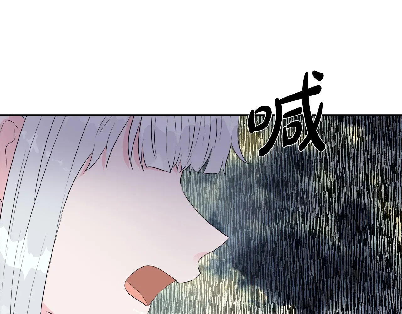第3话 收养受阻 第105页