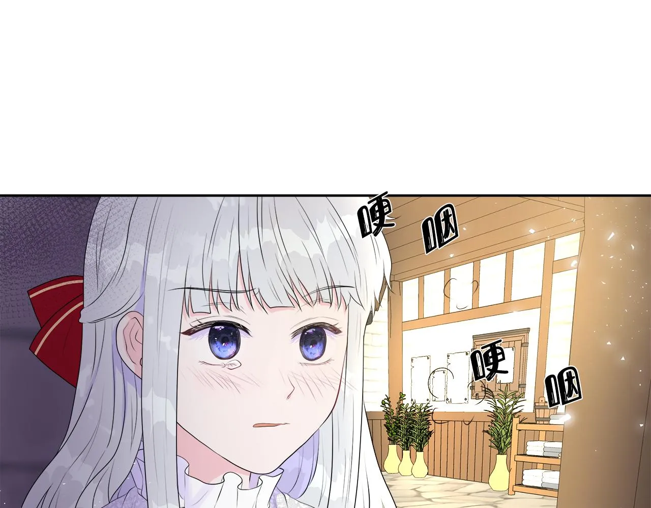 第3话 收养受阻 第109页
