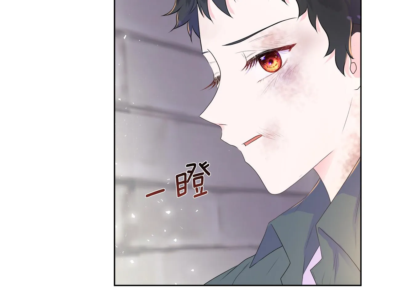 第3话 收养受阻 第111页