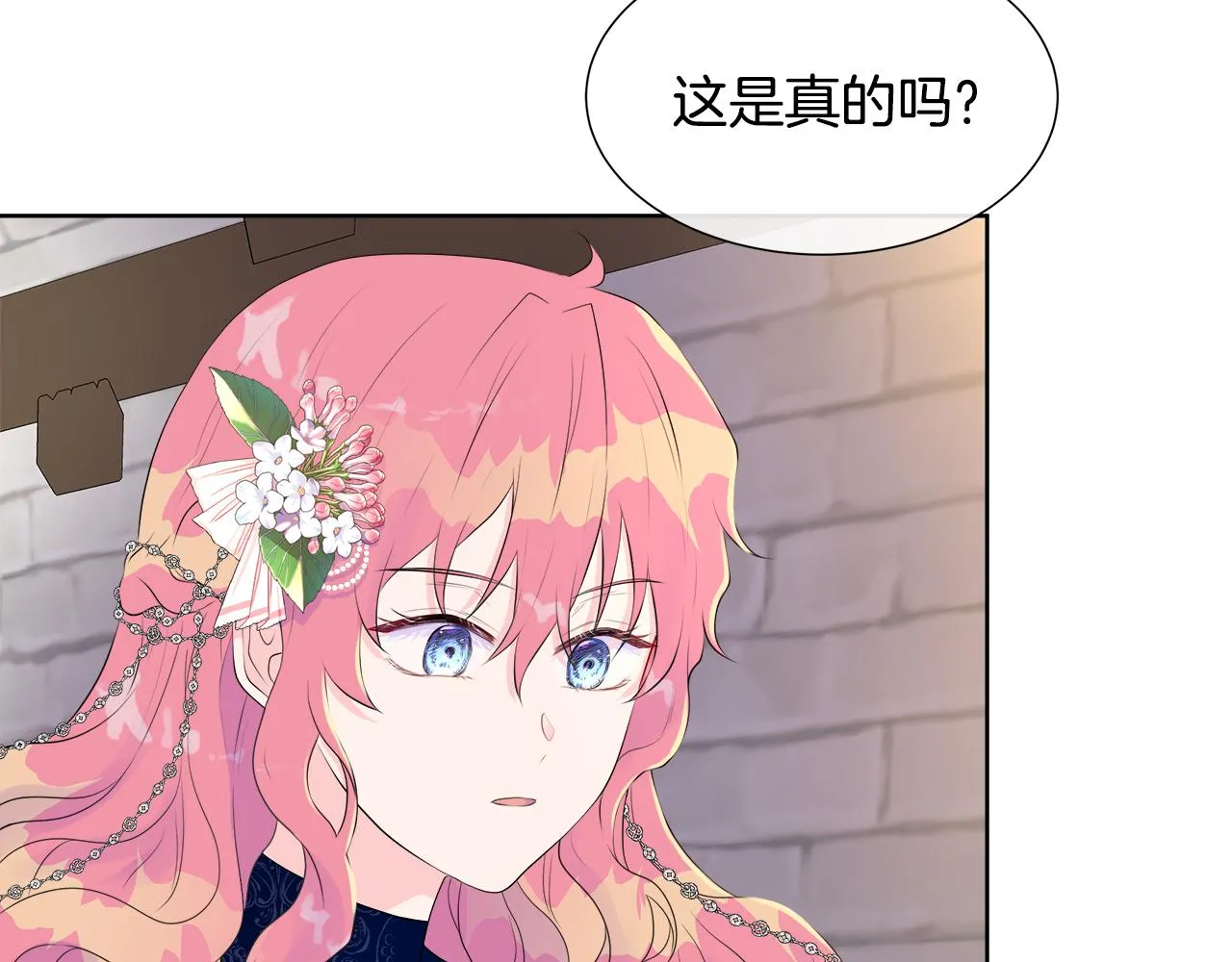 第3话 收养受阻 第114页
