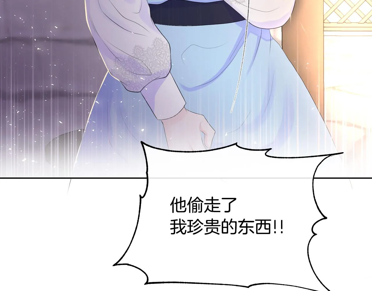 第3话 收养受阻 第123页