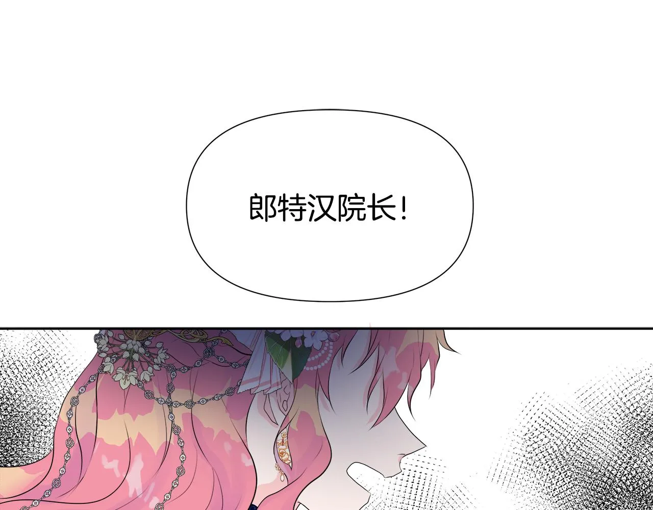 第3话 收养受阻 第125页