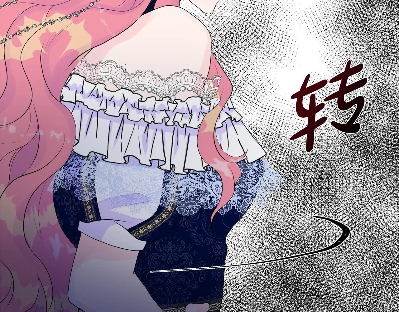第3话 收养受阻 第126页