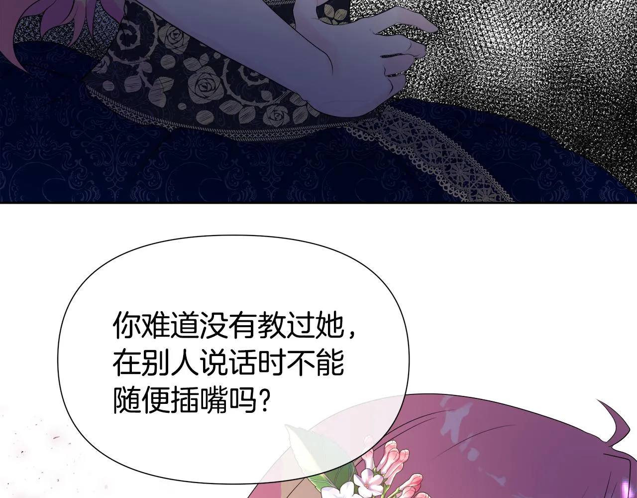 第3话 收养受阻 第127页
