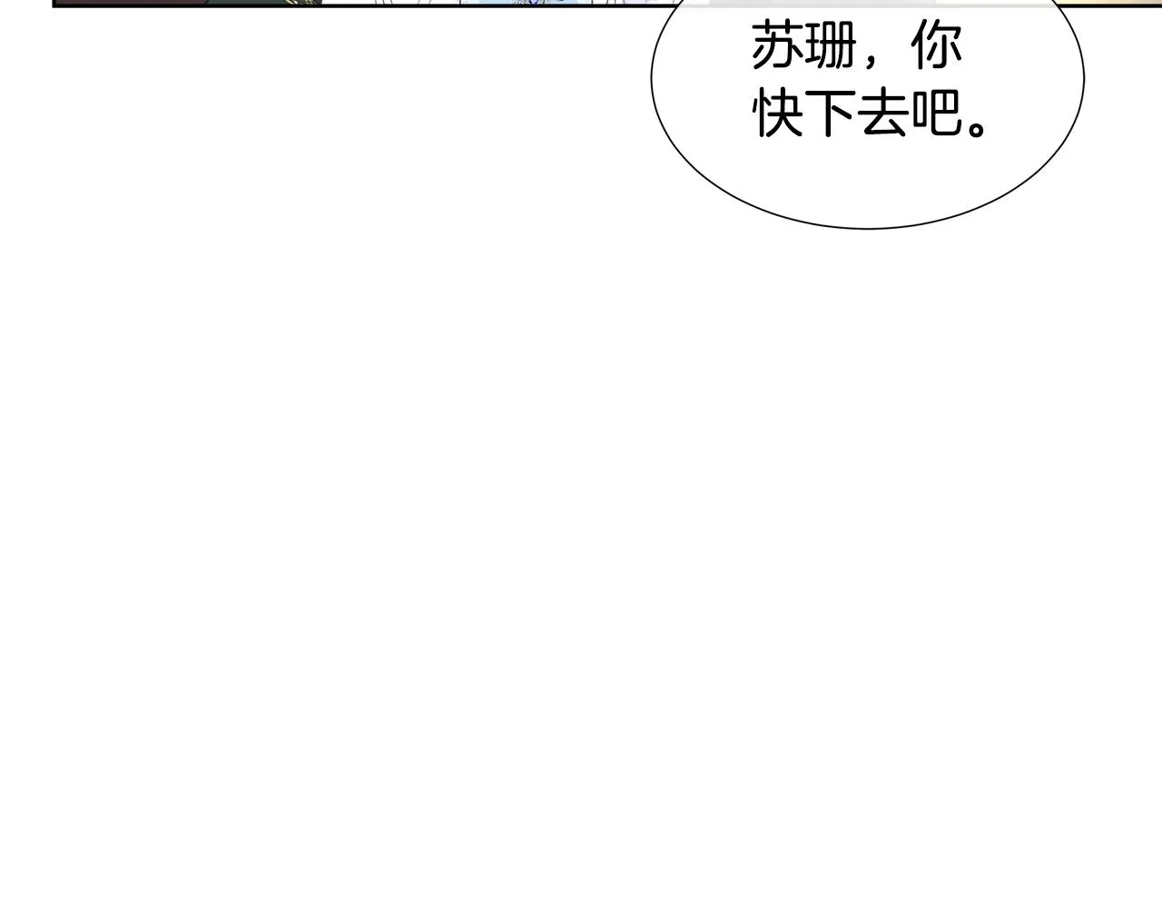 第3话 收养受阻 第131页