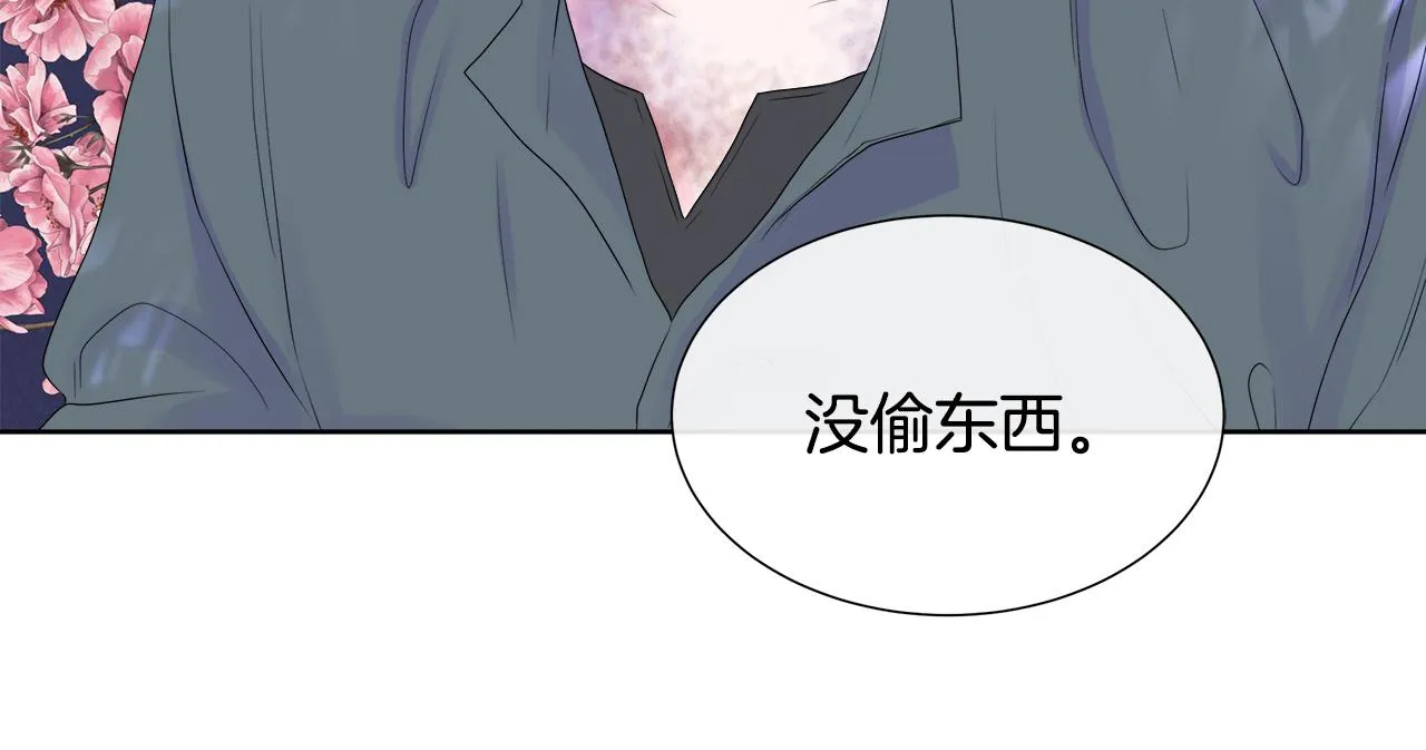 第3话 收养受阻 第144页