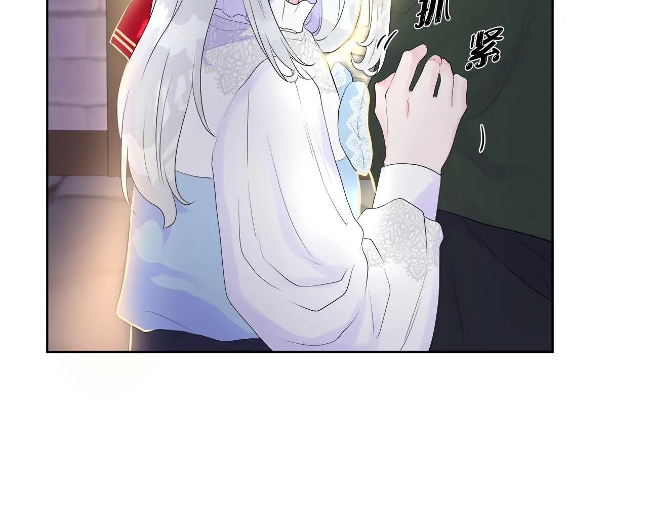 第3话 收养受阻 第150页