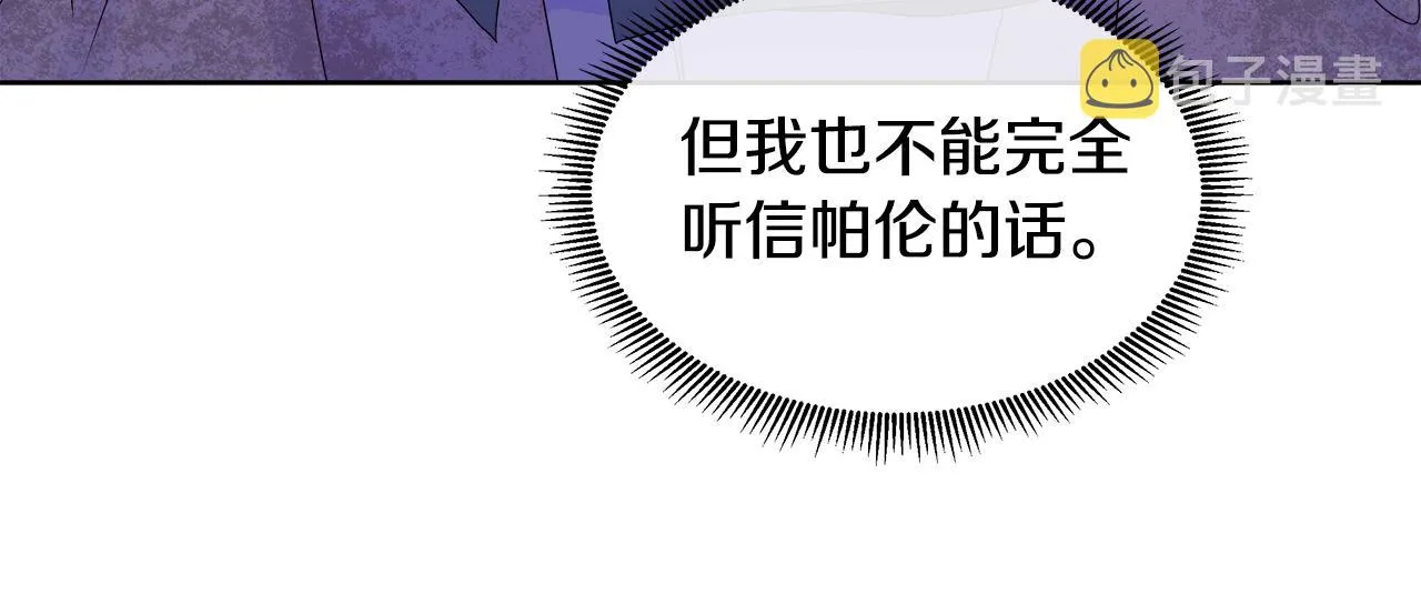 第3话 收养受阻 第153页