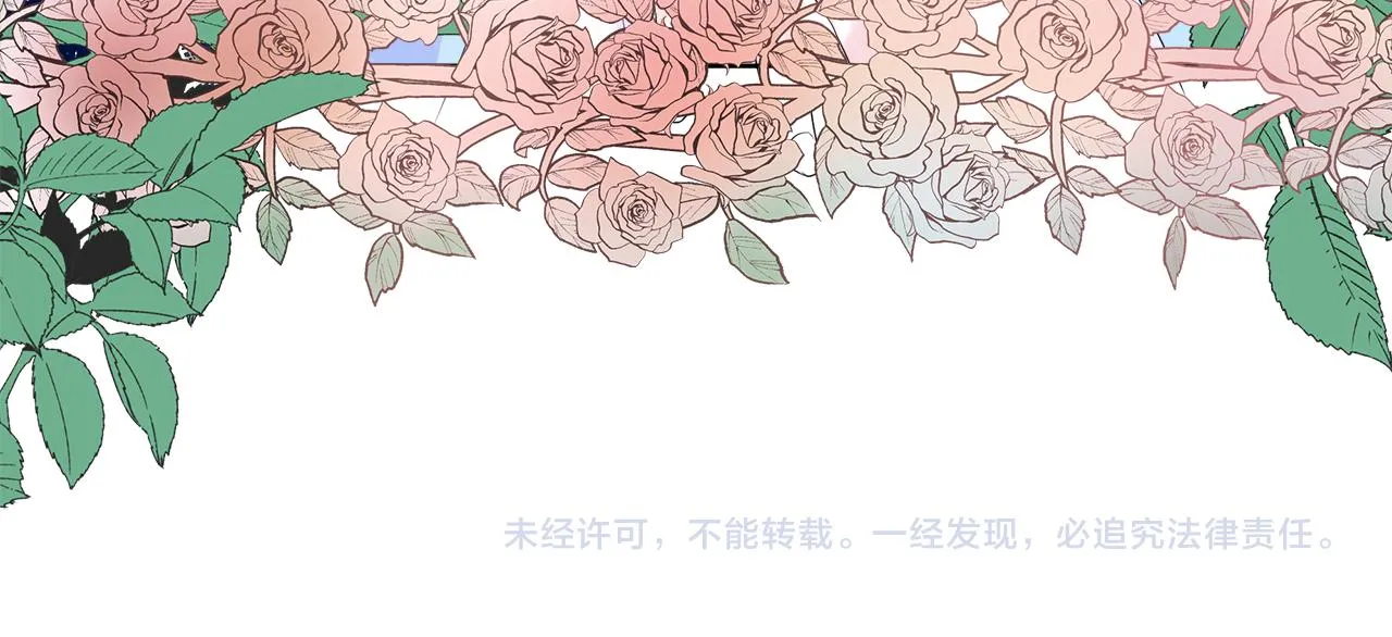 第3话 收养受阻 第159页