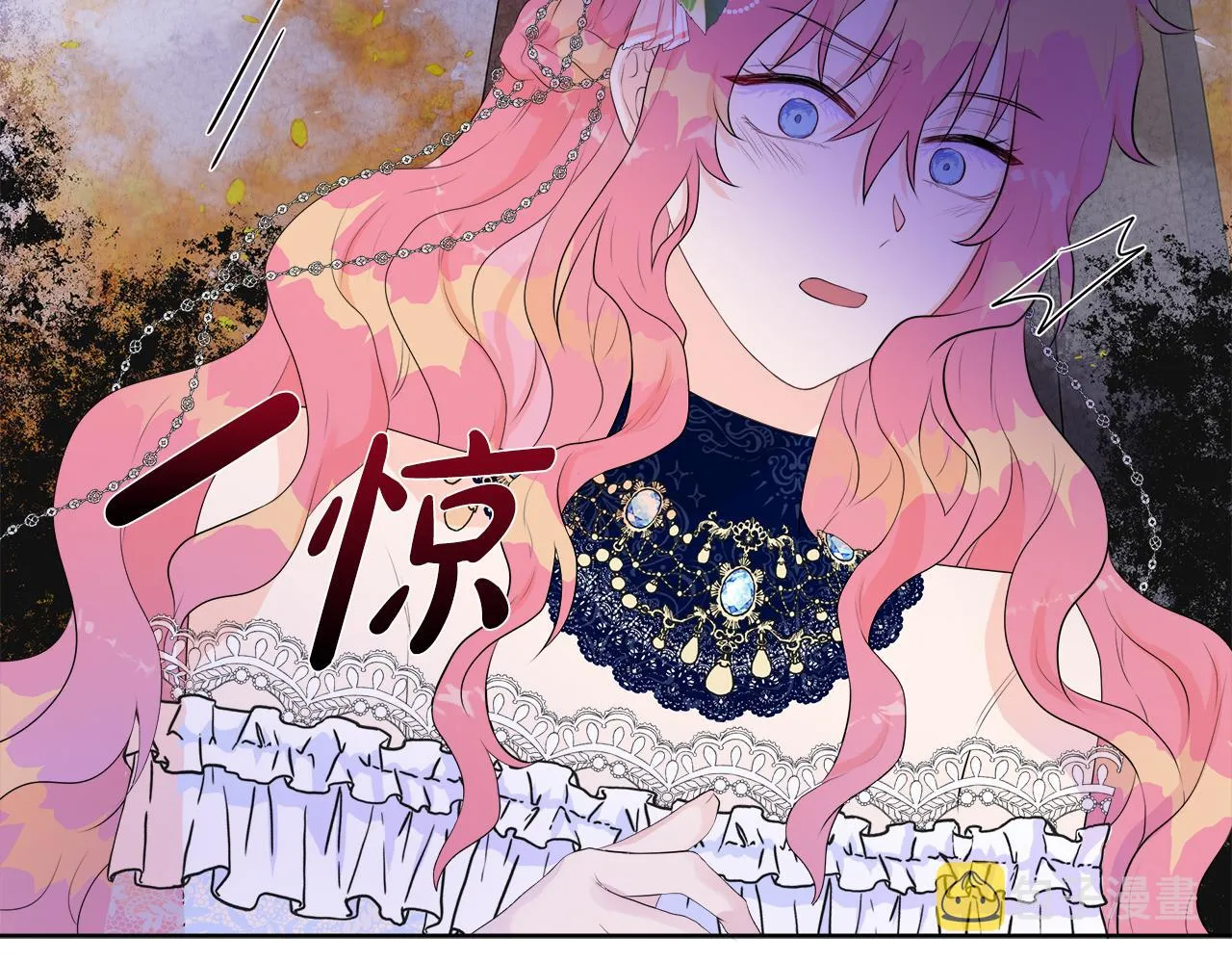 第2话 又见黑莲花女主 第45页