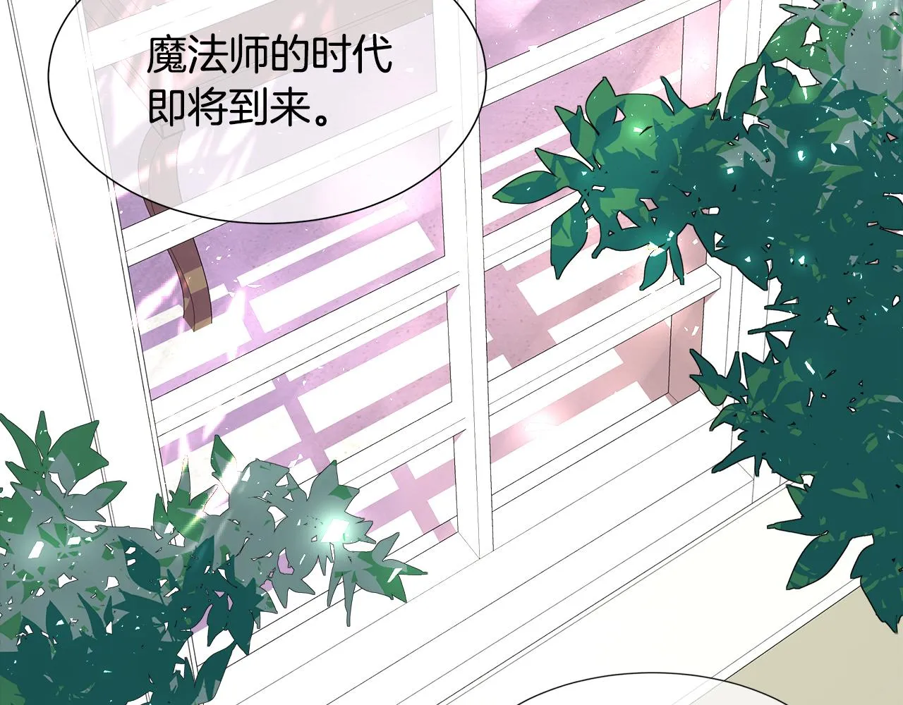 第1话 重生归来 第6页