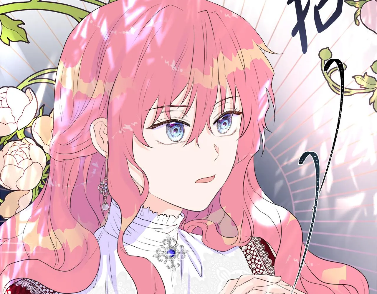 第1话 重生归来 第12页