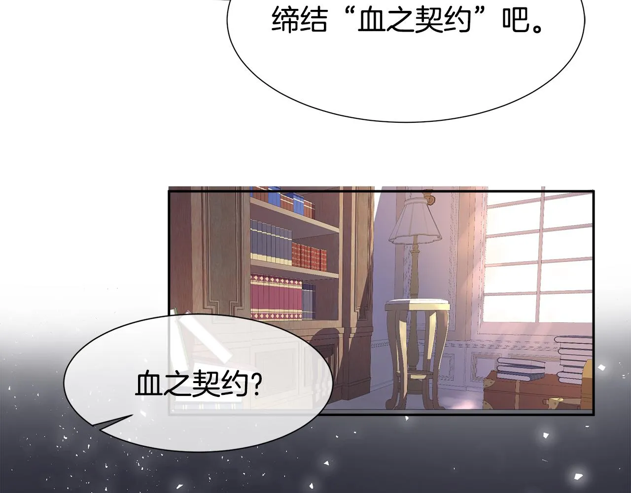 第1话 重生归来 第34页