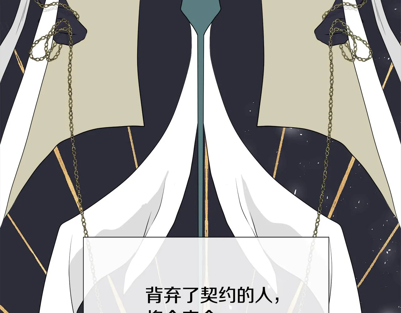 第1话 重生归来 第37页