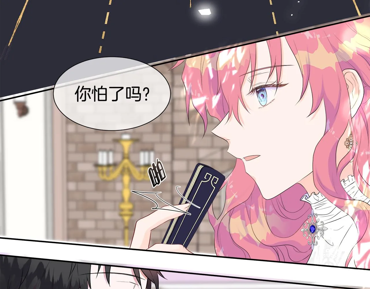 第1话 重生归来 第40页