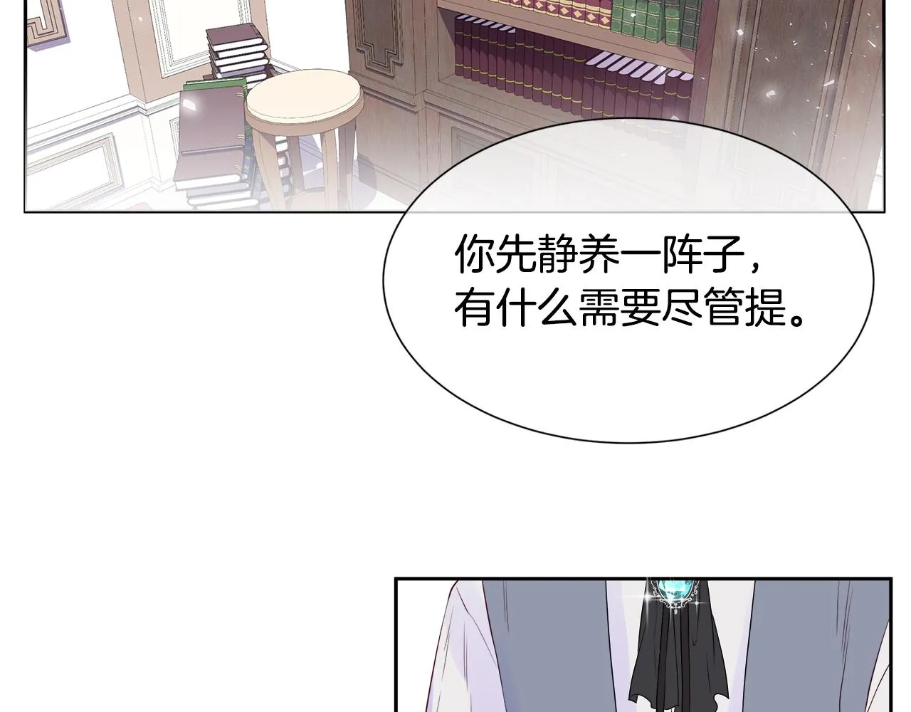 第1话 重生归来 第48页