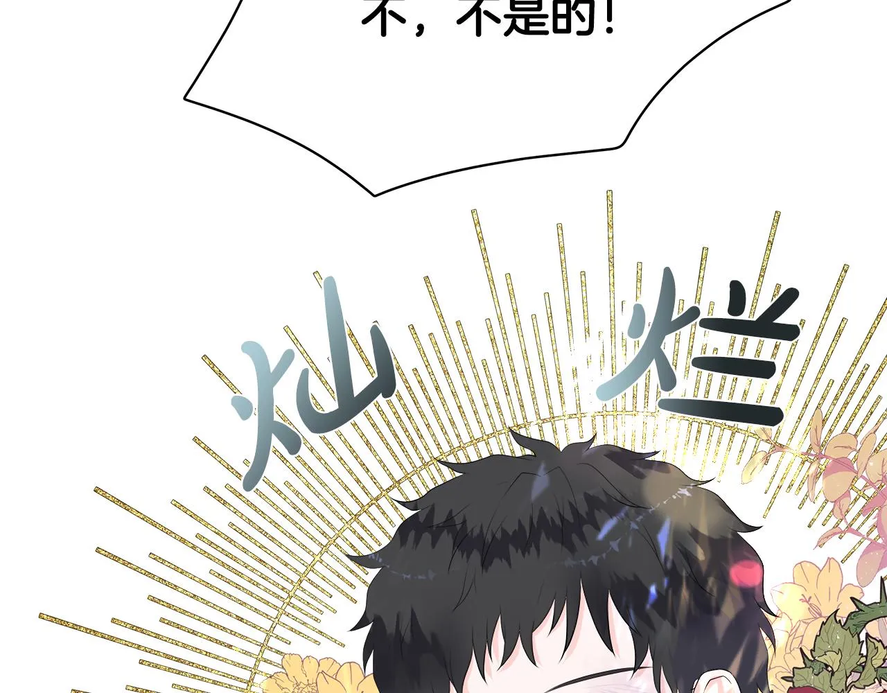 第1话 重生归来 第52页