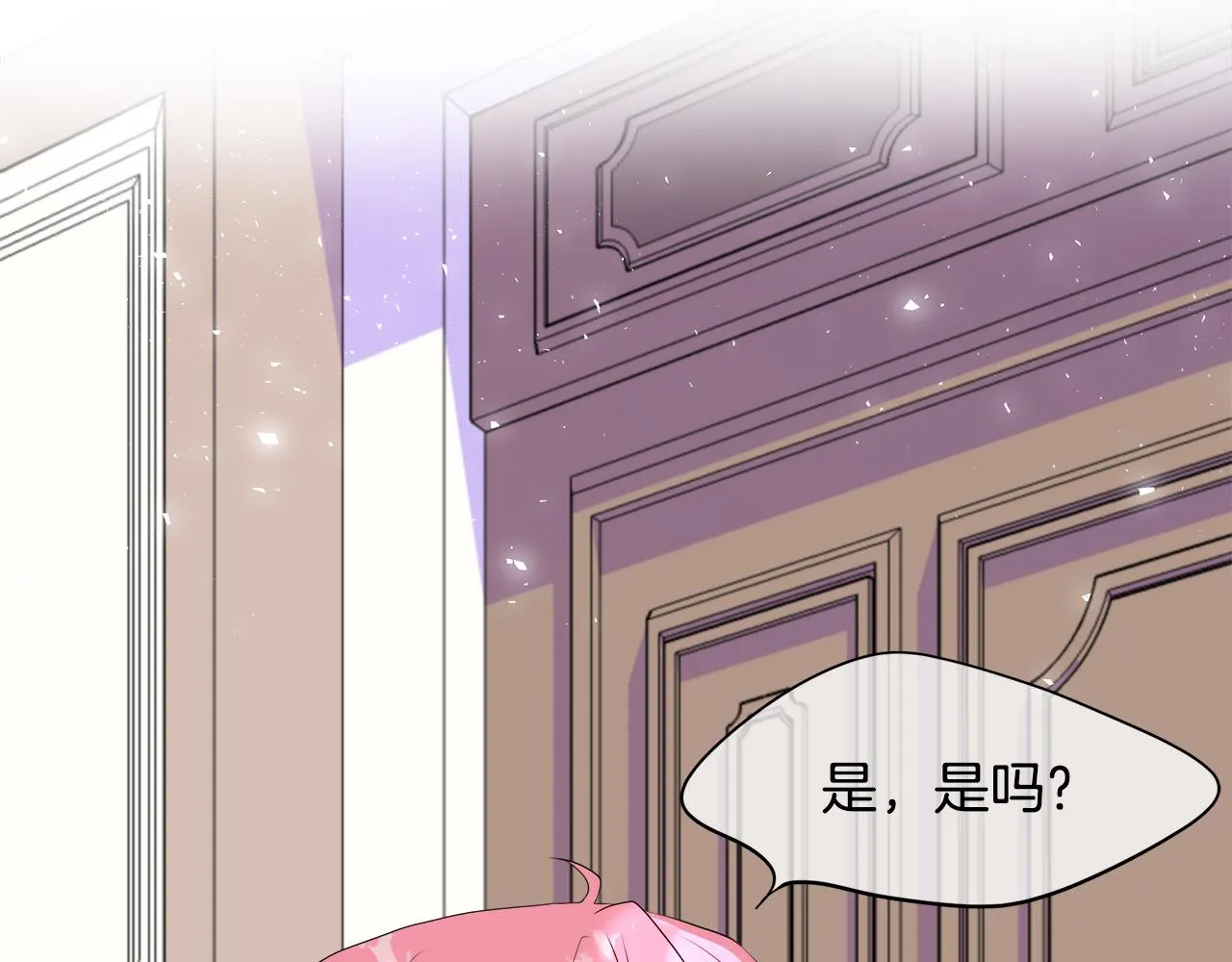 第1话 重生归来 第55页
