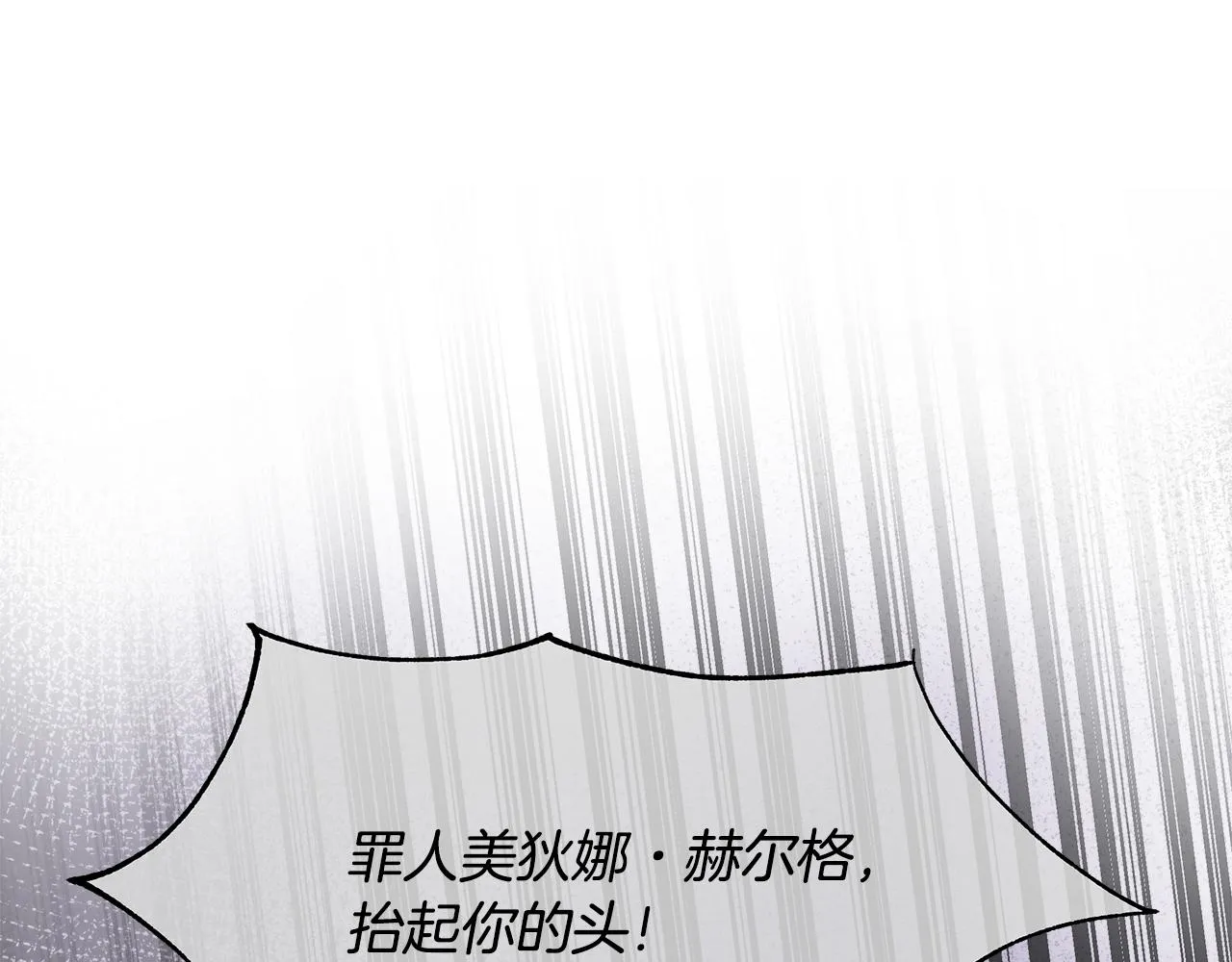 第1话 重生归来 第60页