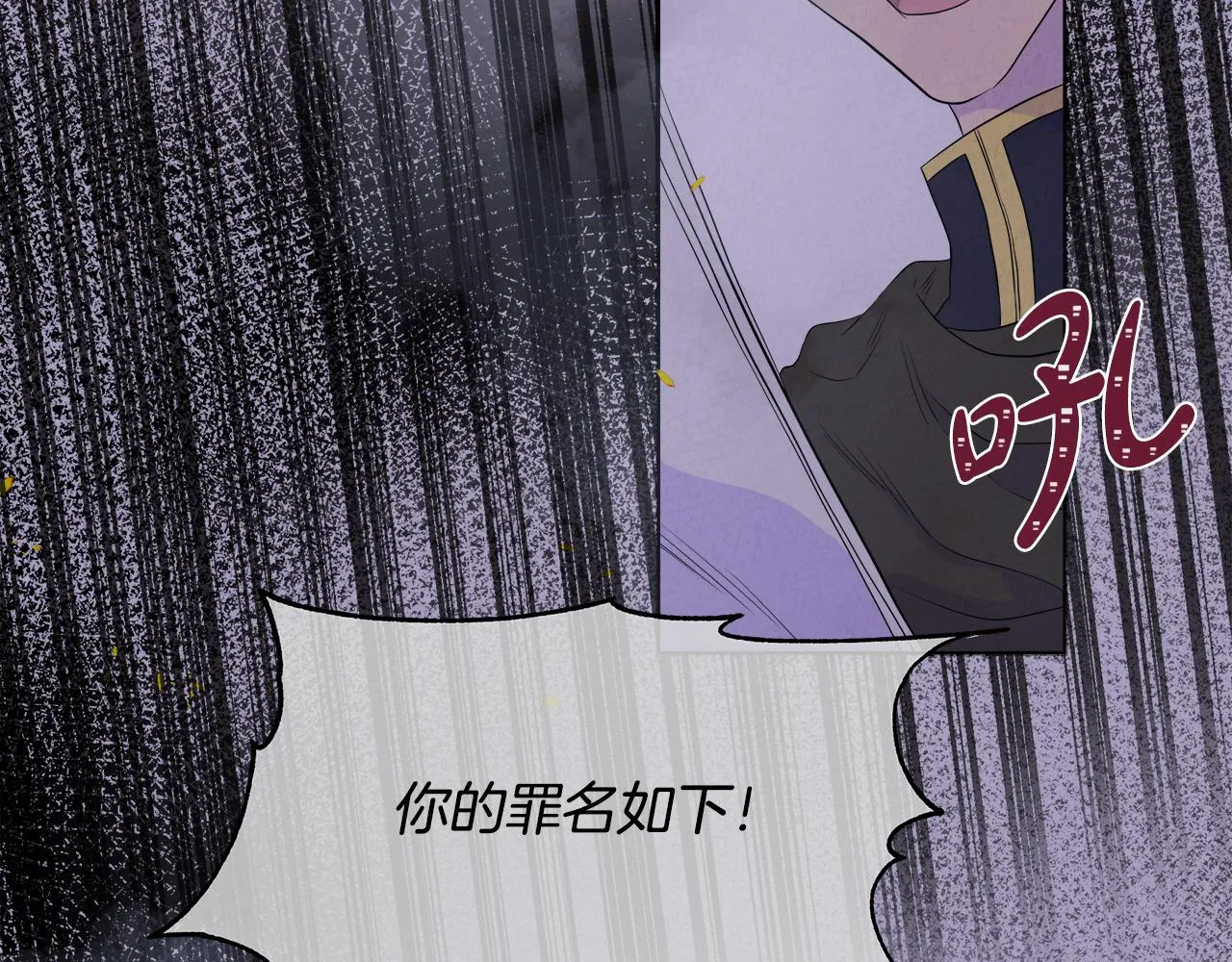 第1话 重生归来 第62页