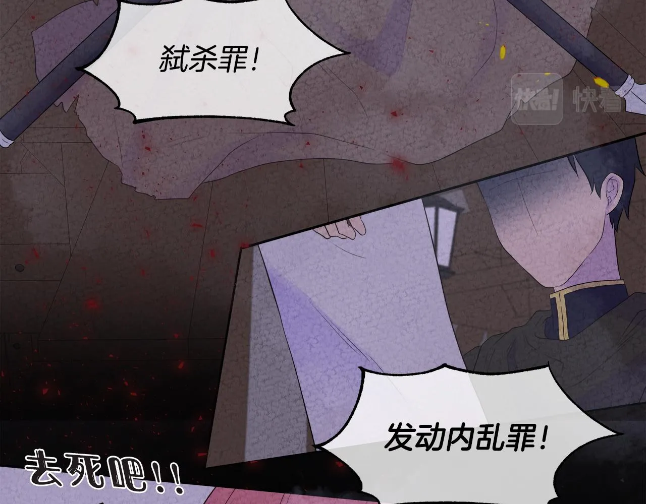 第1话 重生归来 第65页