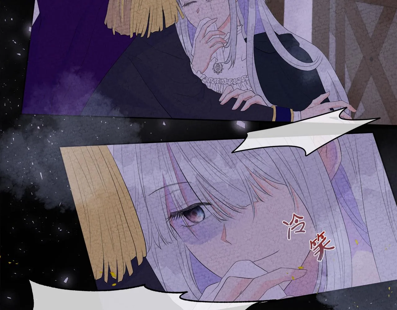 第1话 重生归来 第67页