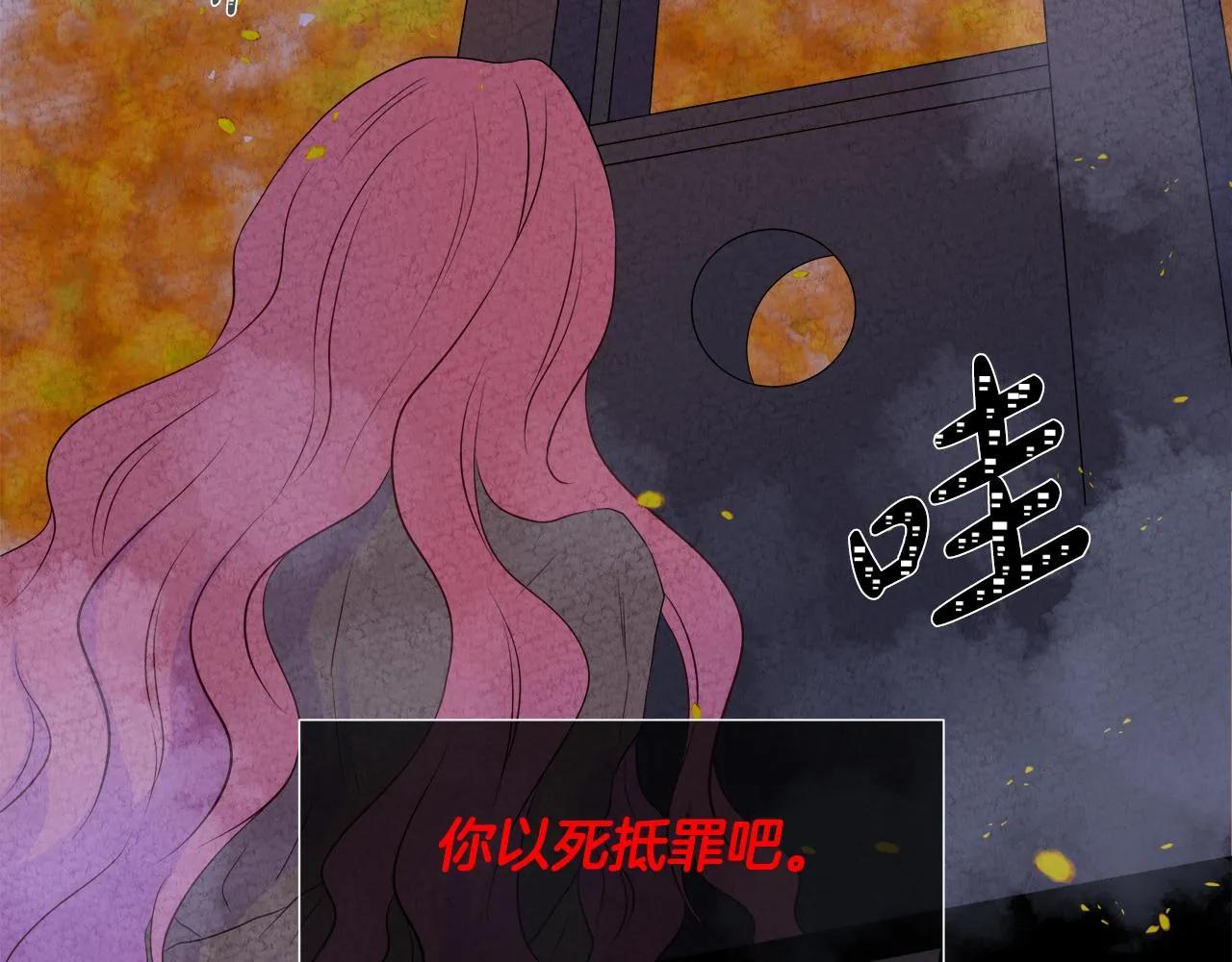 第1话 重生归来 第69页