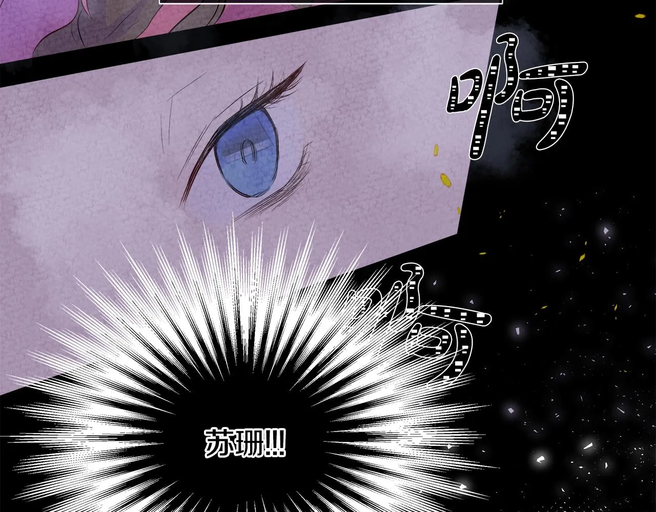 第1话 重生归来 第70页