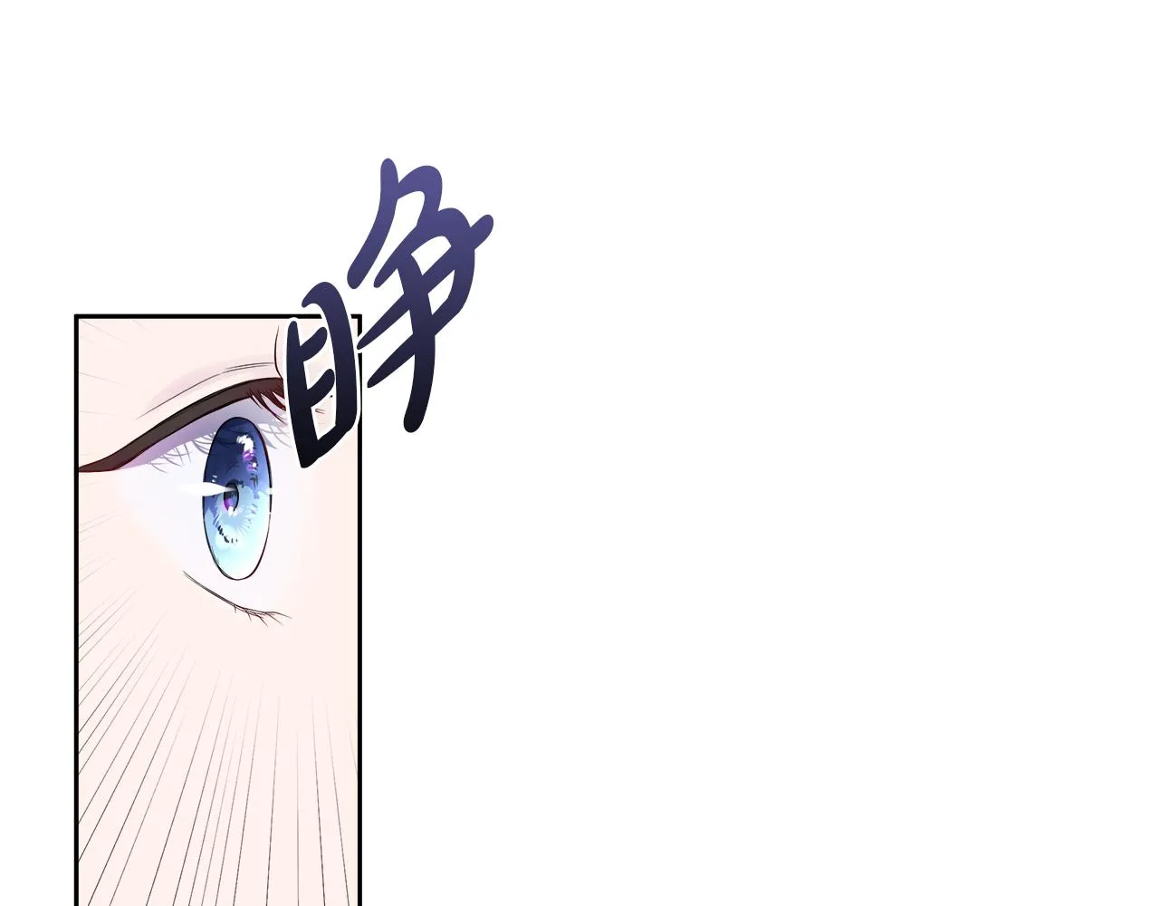 第1话 重生归来 第72页