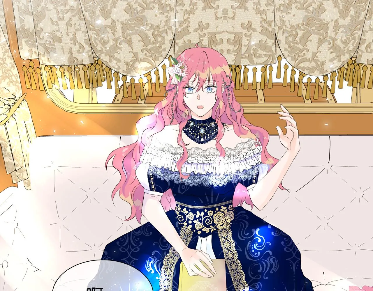 第1话 重生归来 第76页