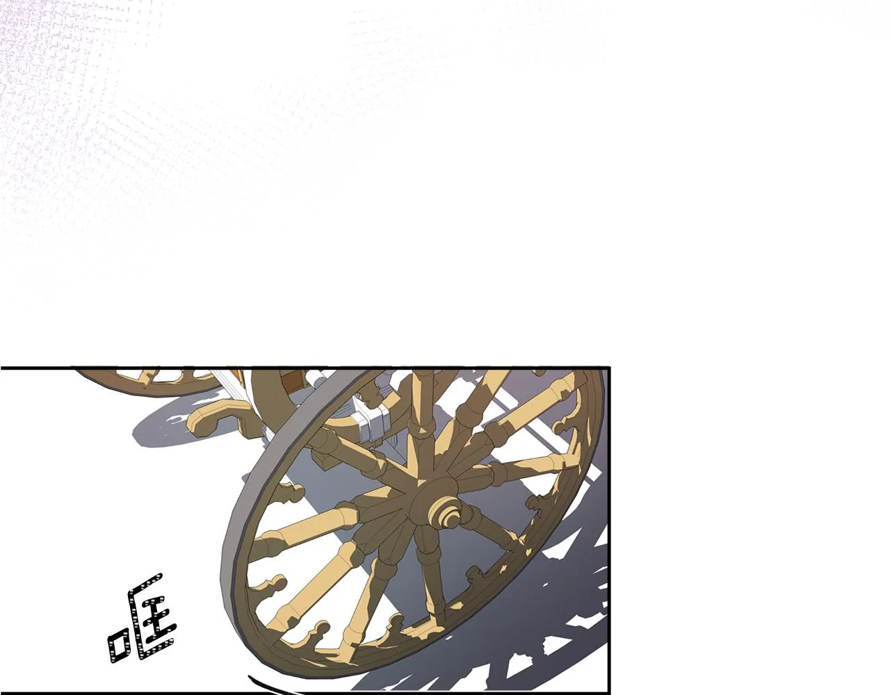 第1话 重生归来 第79页