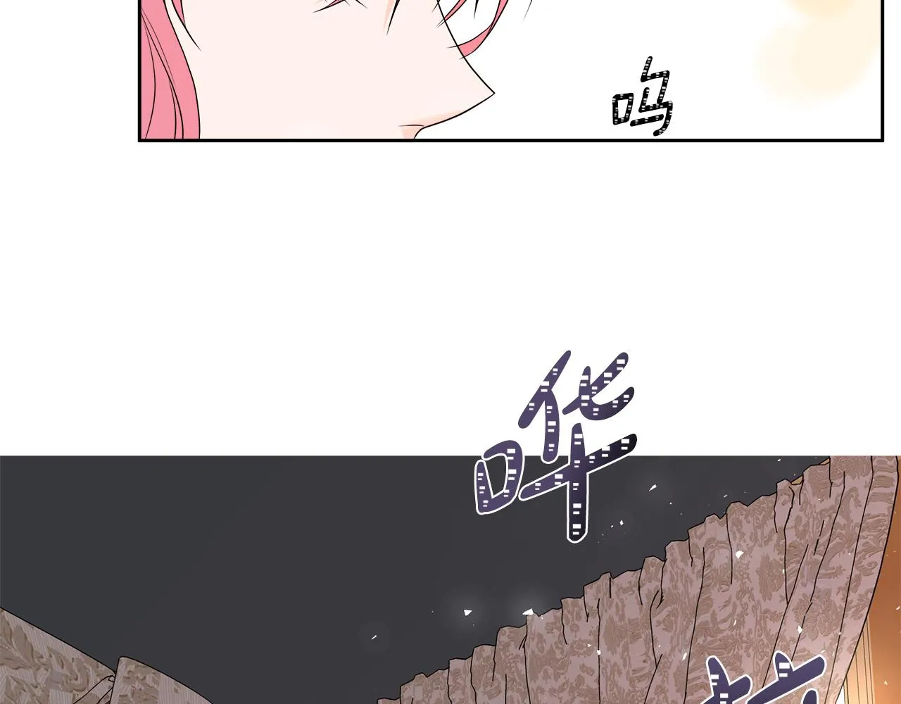 第1话 重生归来 第81页