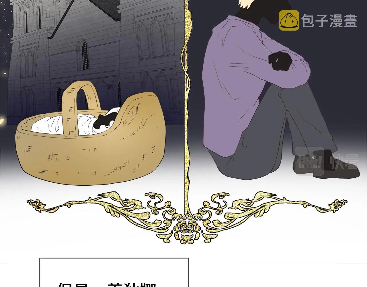 第1话 重生归来 第102页