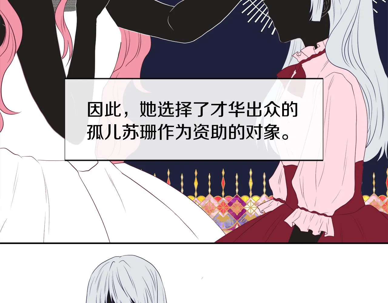 第1话 重生归来 第105页