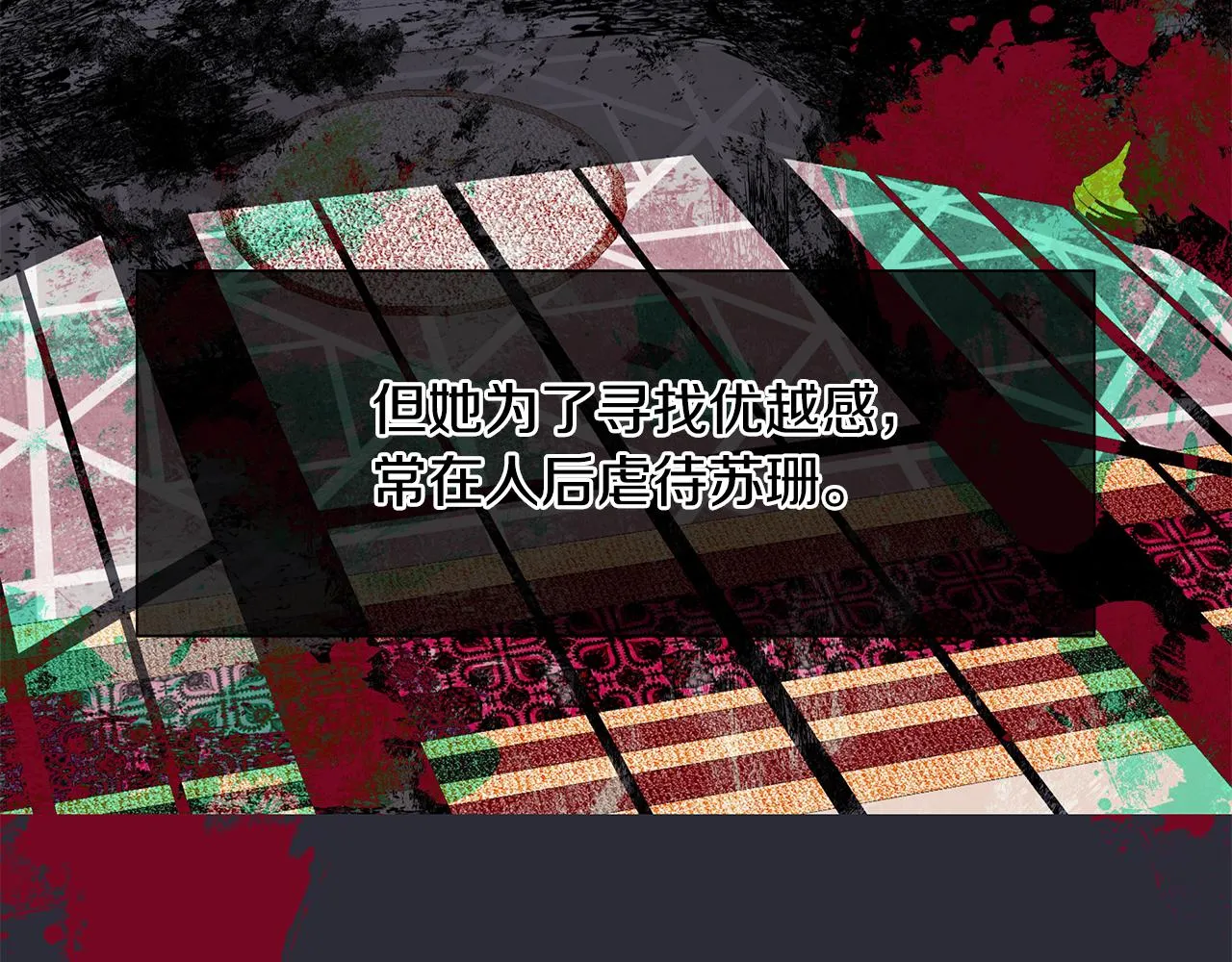 第1话 重生归来 第109页