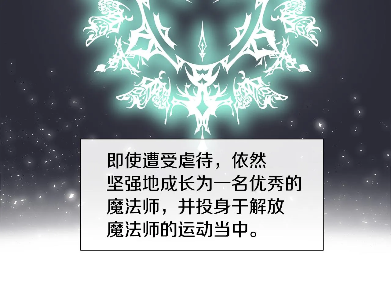 第1话 重生归来 第113页