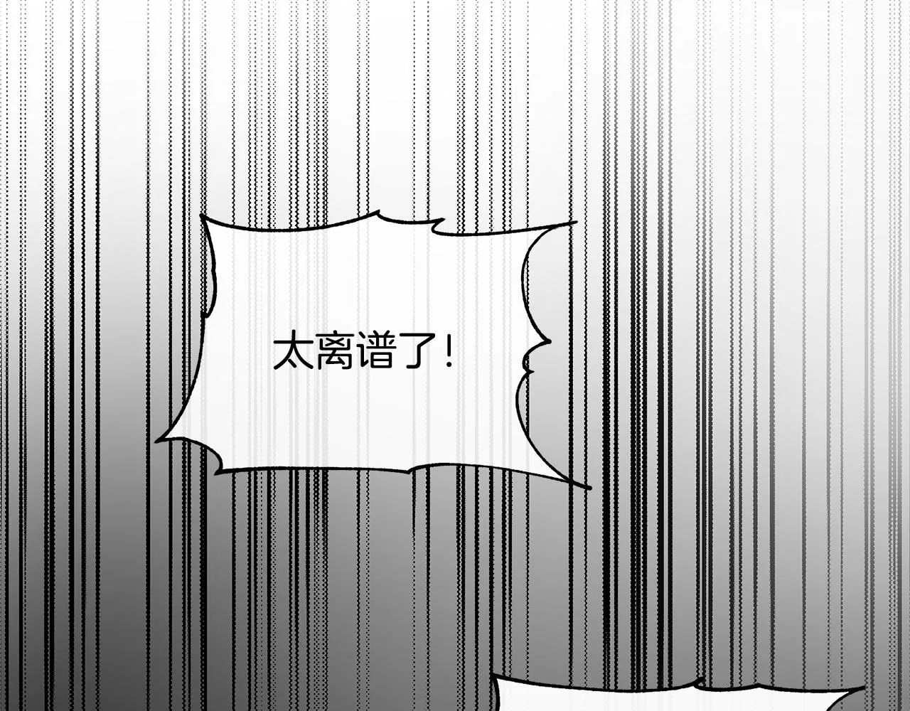 第1话 重生归来 第119页