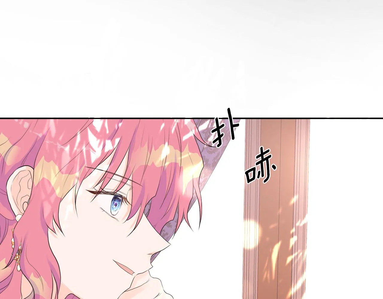 第1话 重生归来 第124页