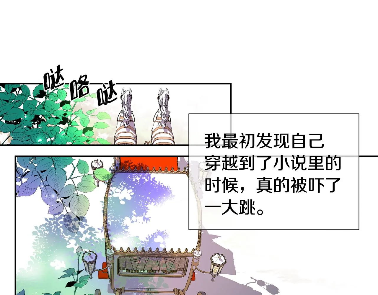 第1话 重生归来 第126页
