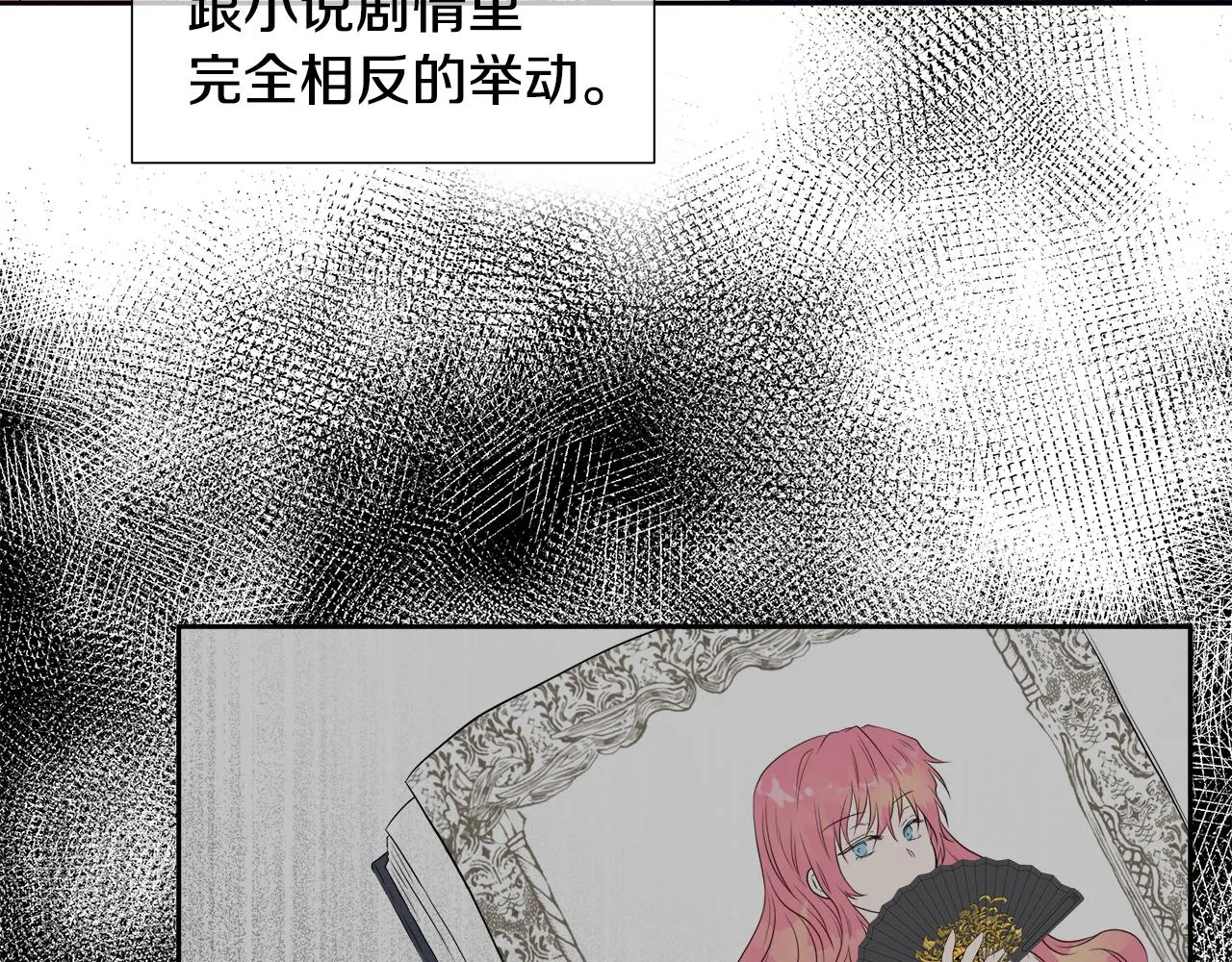 第1话 重生归来 第129页