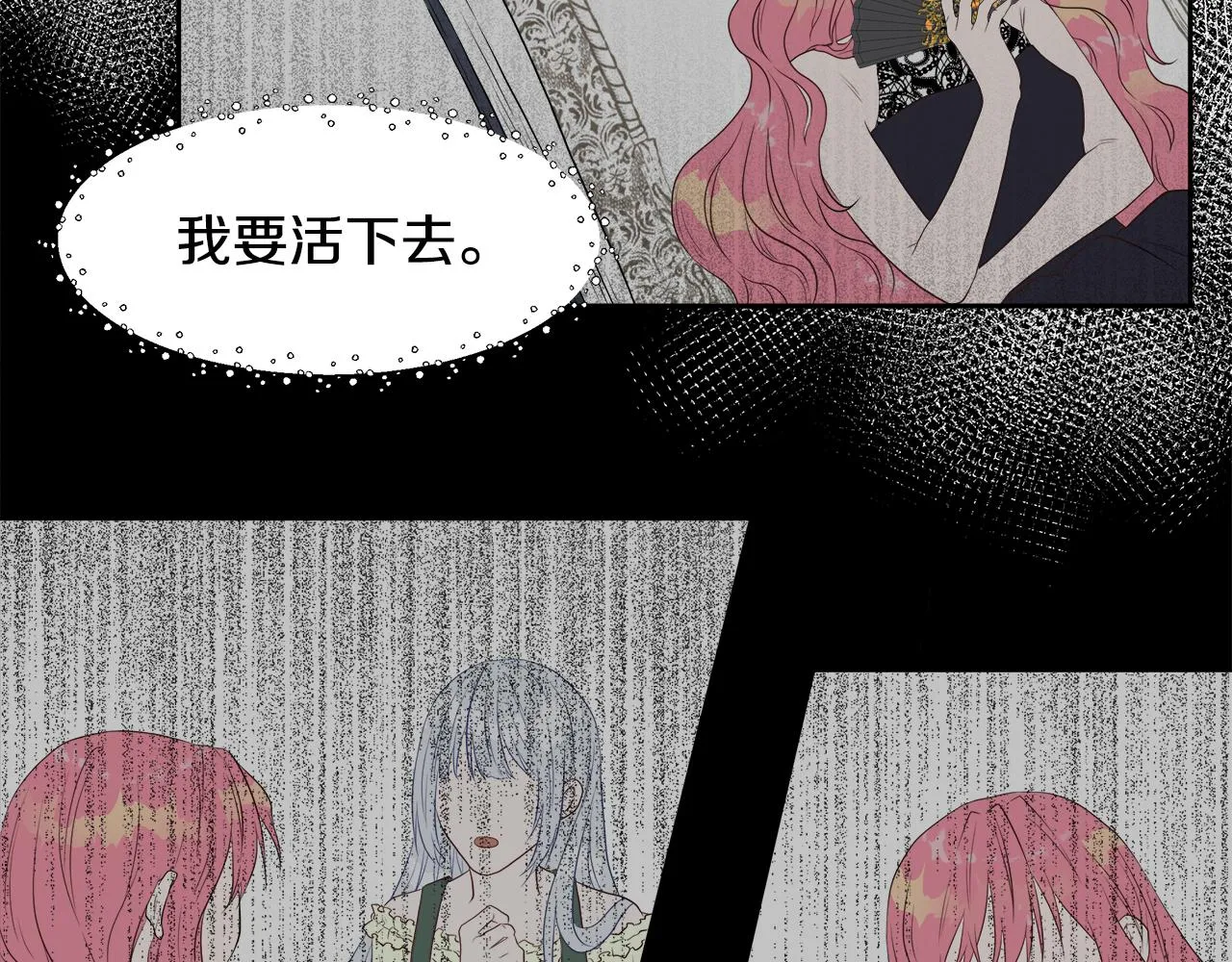 第1话 重生归来 第130页