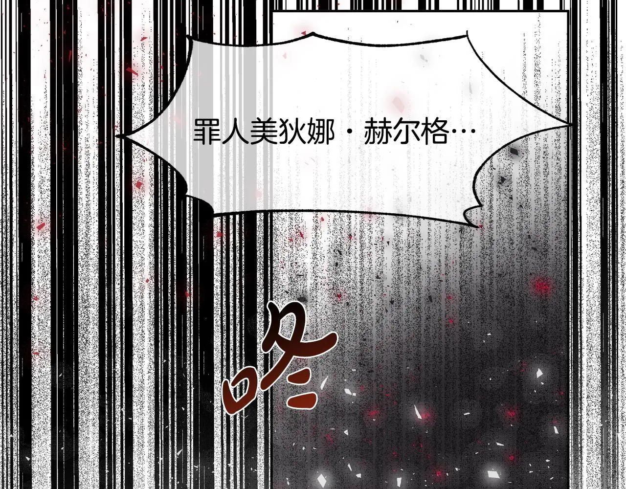 第1话 重生归来 第135页