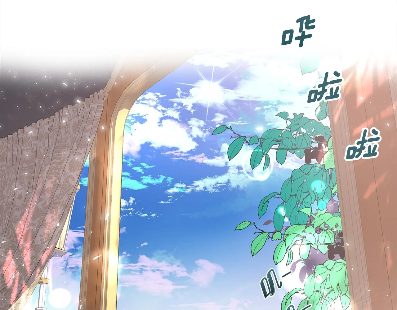 第1话 重生归来 第139页
