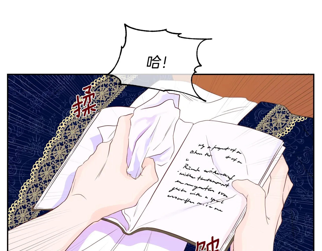 第1话 重生归来 第148页