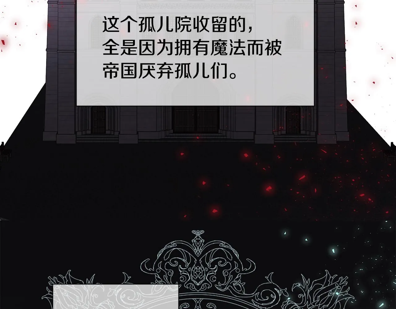 第1话 重生归来 第170页