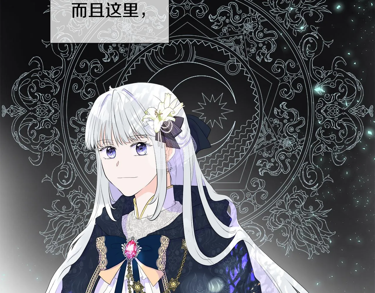 第1话 重生归来 第171页