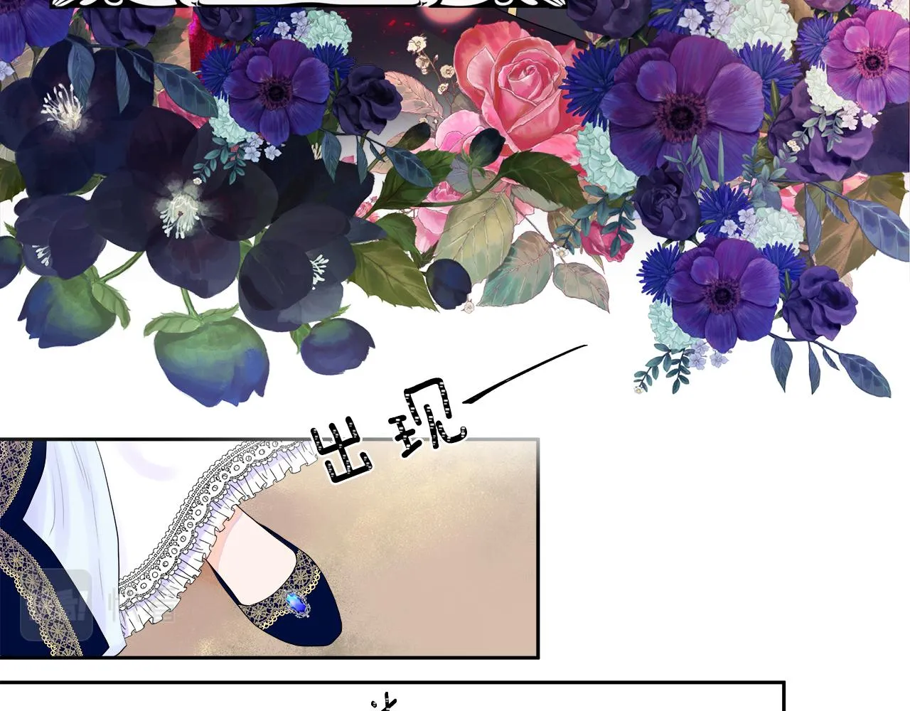 第1话 重生归来 第175页